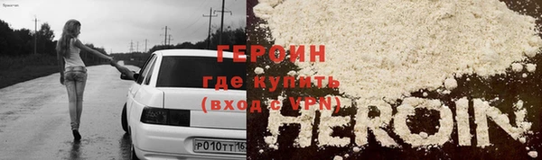 мяу мяу кристалл Снежинск