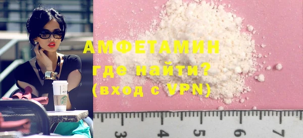 COCAINE Балабаново