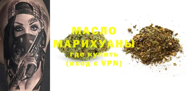 мяу мяу мука Бронницы