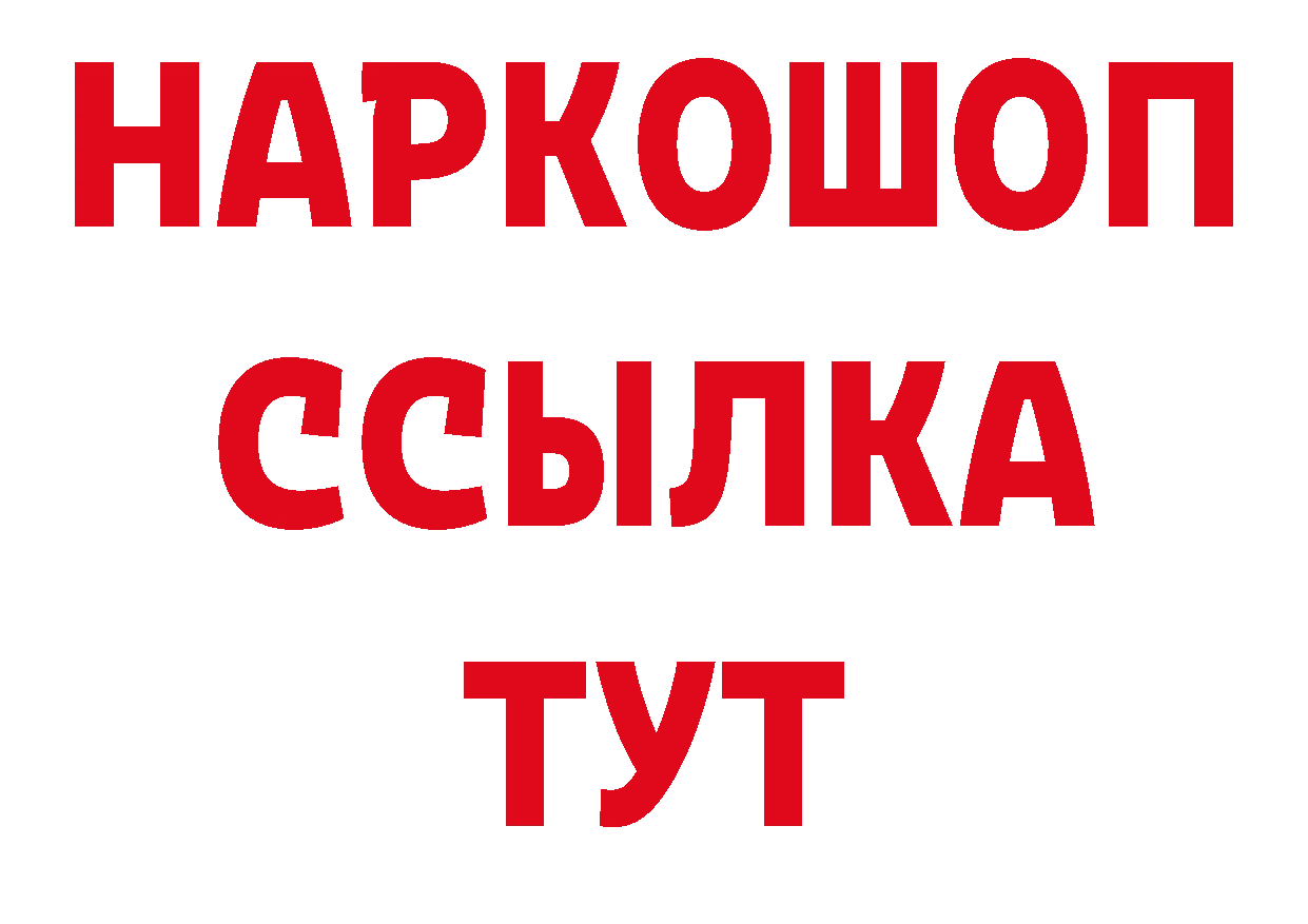 Гашиш 40% ТГК сайт дарк нет MEGA Тюкалинск