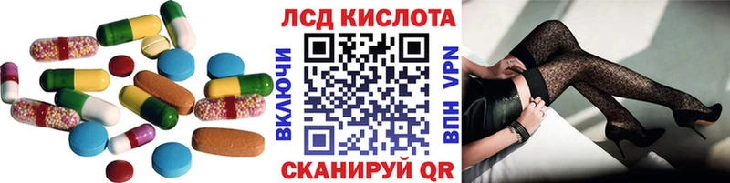 Лсд 25 экстази кислота  Тюкалинск 