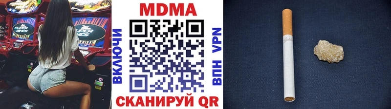 как найти наркотики  blacksprut ONION  MDMA VHQ  Тюкалинск 