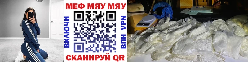 где найти наркотики  Тюкалинск  blacksprut ONION  Меф mephedrone 
