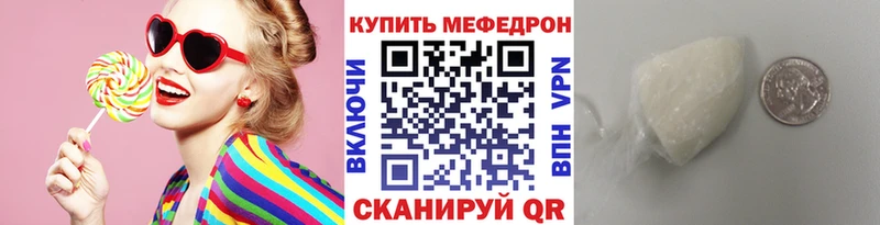 Меф кристаллы Тюкалинск