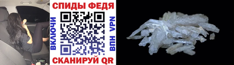 Первитин мет  Тюкалинск 